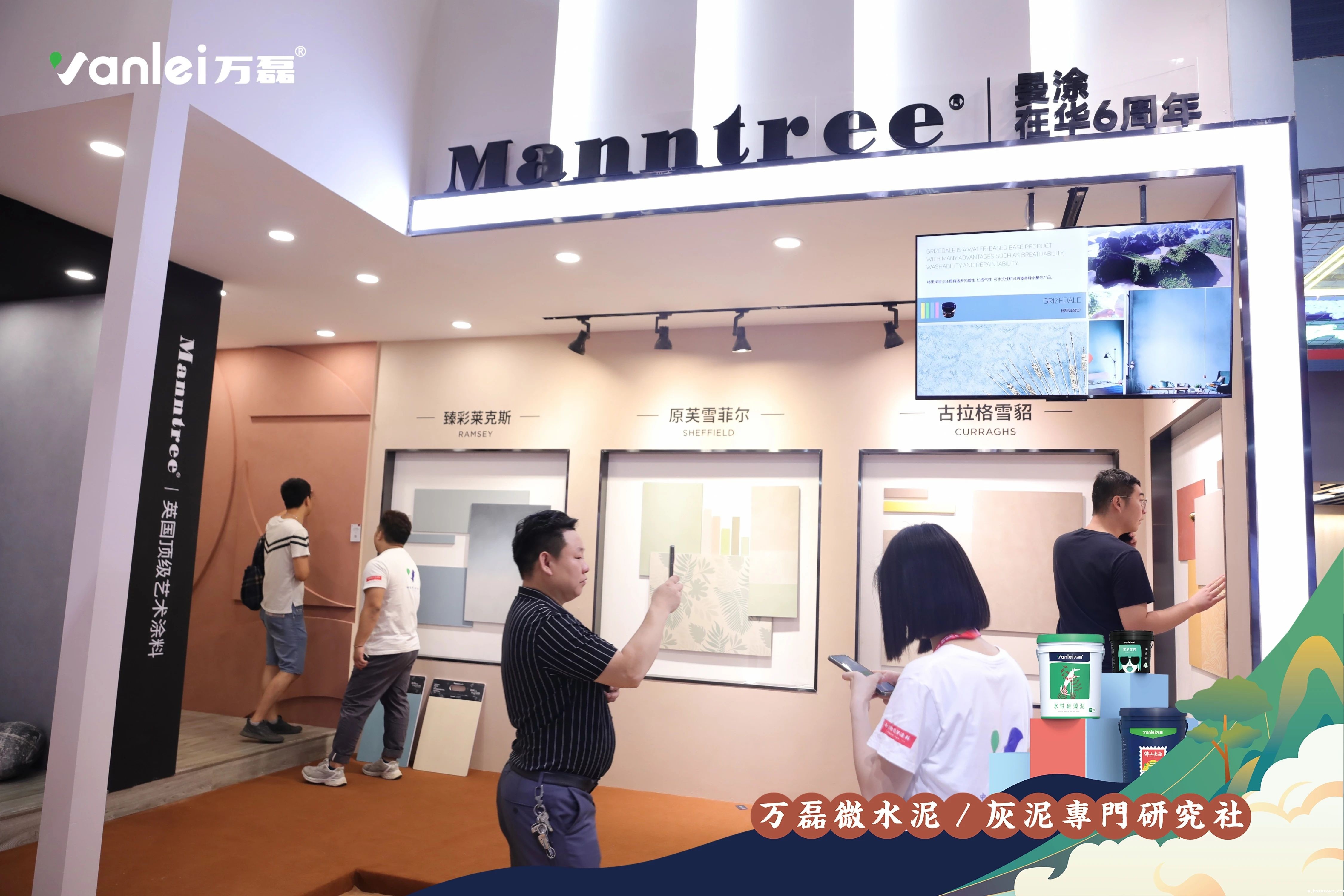 大赏揭幕!taptap点点官网入口拍了拍你“请您查收这份2023广州建博会「逛展指南」”