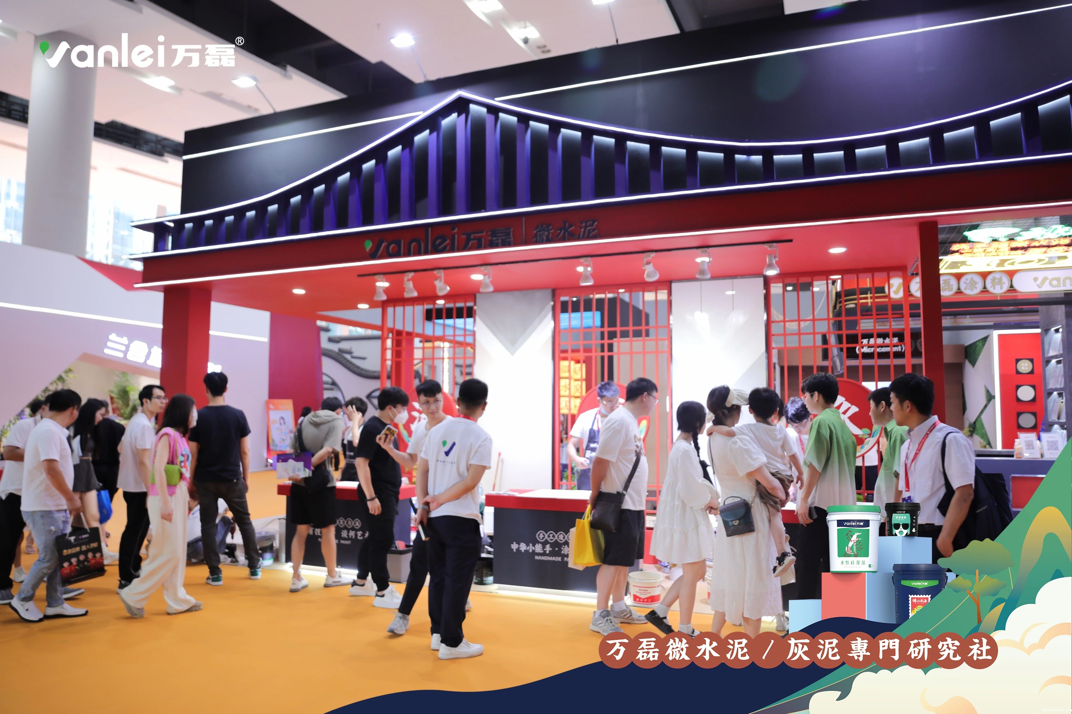 大赏揭幕!taptap点点官网入口拍了拍你“请您查收这份2023广州建博会「逛展指南」”