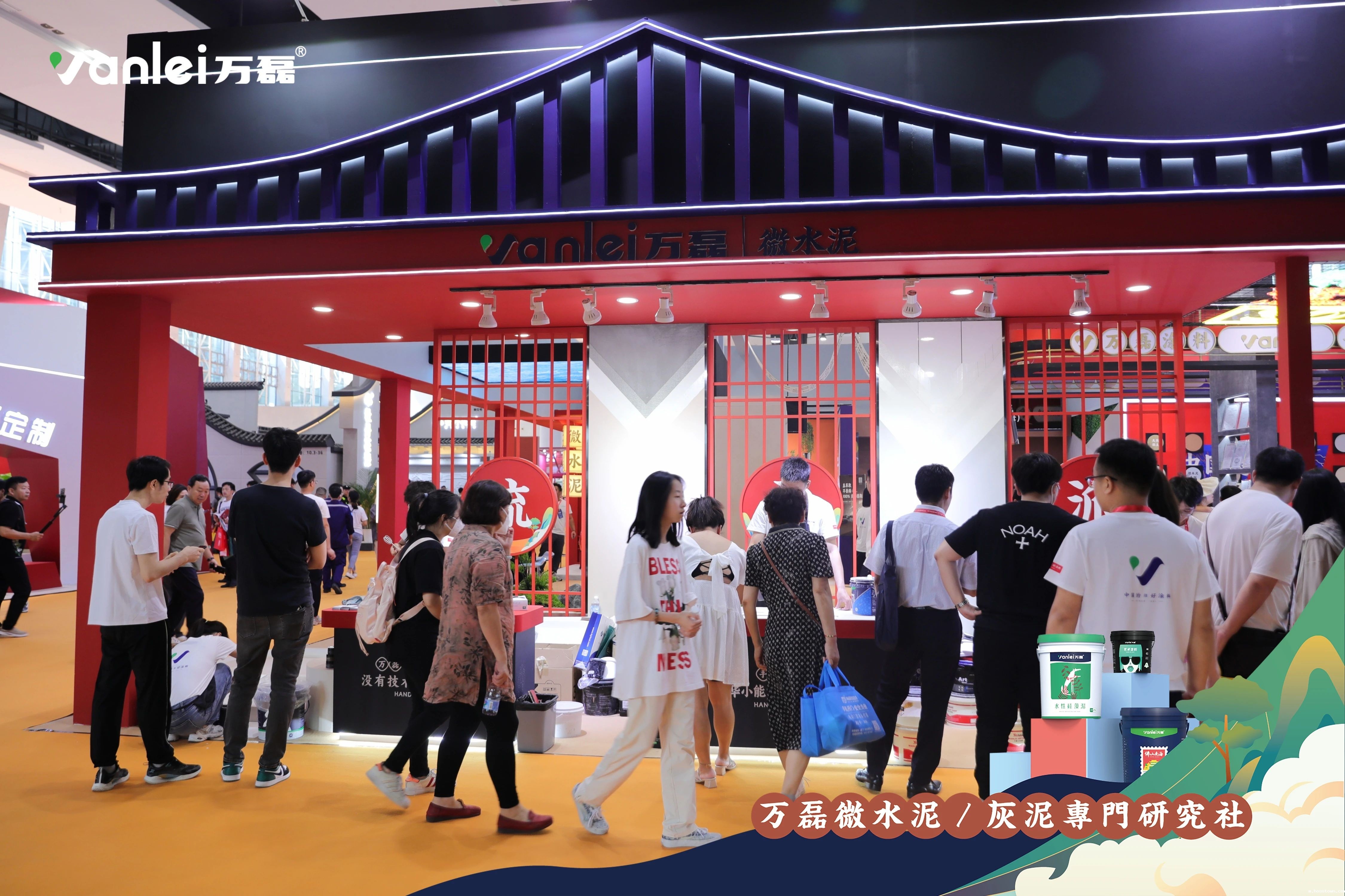 大赏揭幕!taptap点点官网入口拍了拍你“请您查收这份2023广州建博会「逛展指南」”