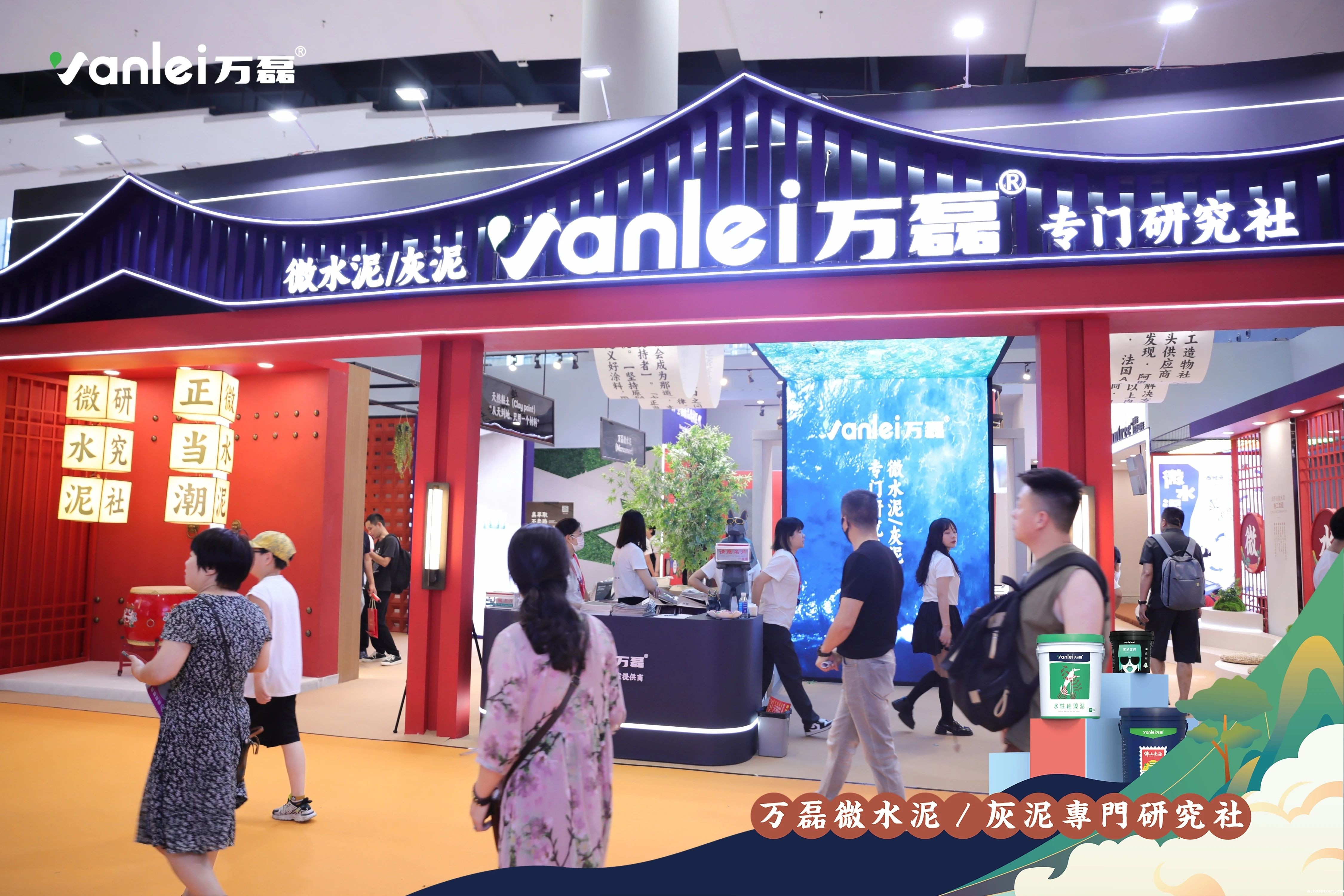 大赏揭幕!taptap点点官网入口拍了拍你“请您查收这份2023广州建博会「逛展指南」”