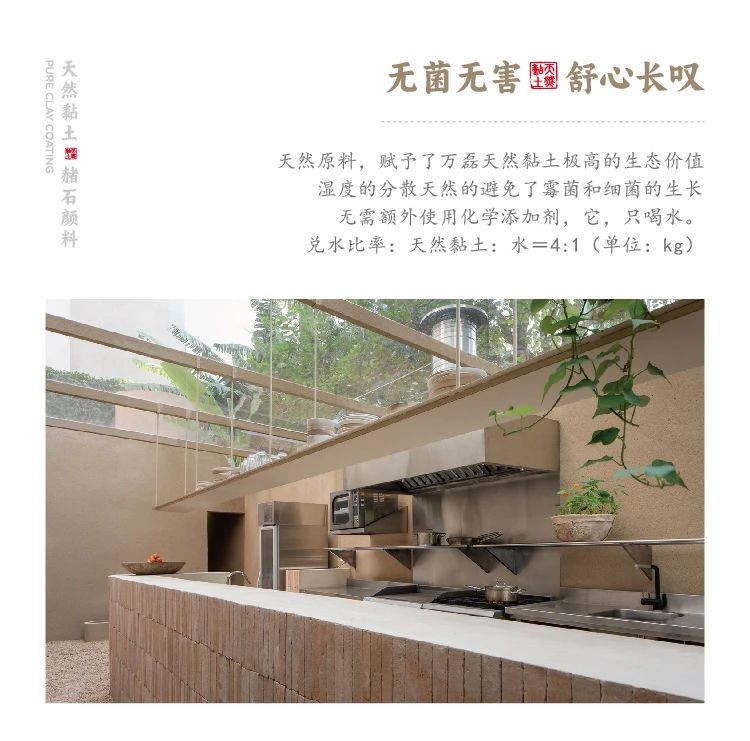 100%纯天然 | 真正的天然黏土就在taptap点点官网入口