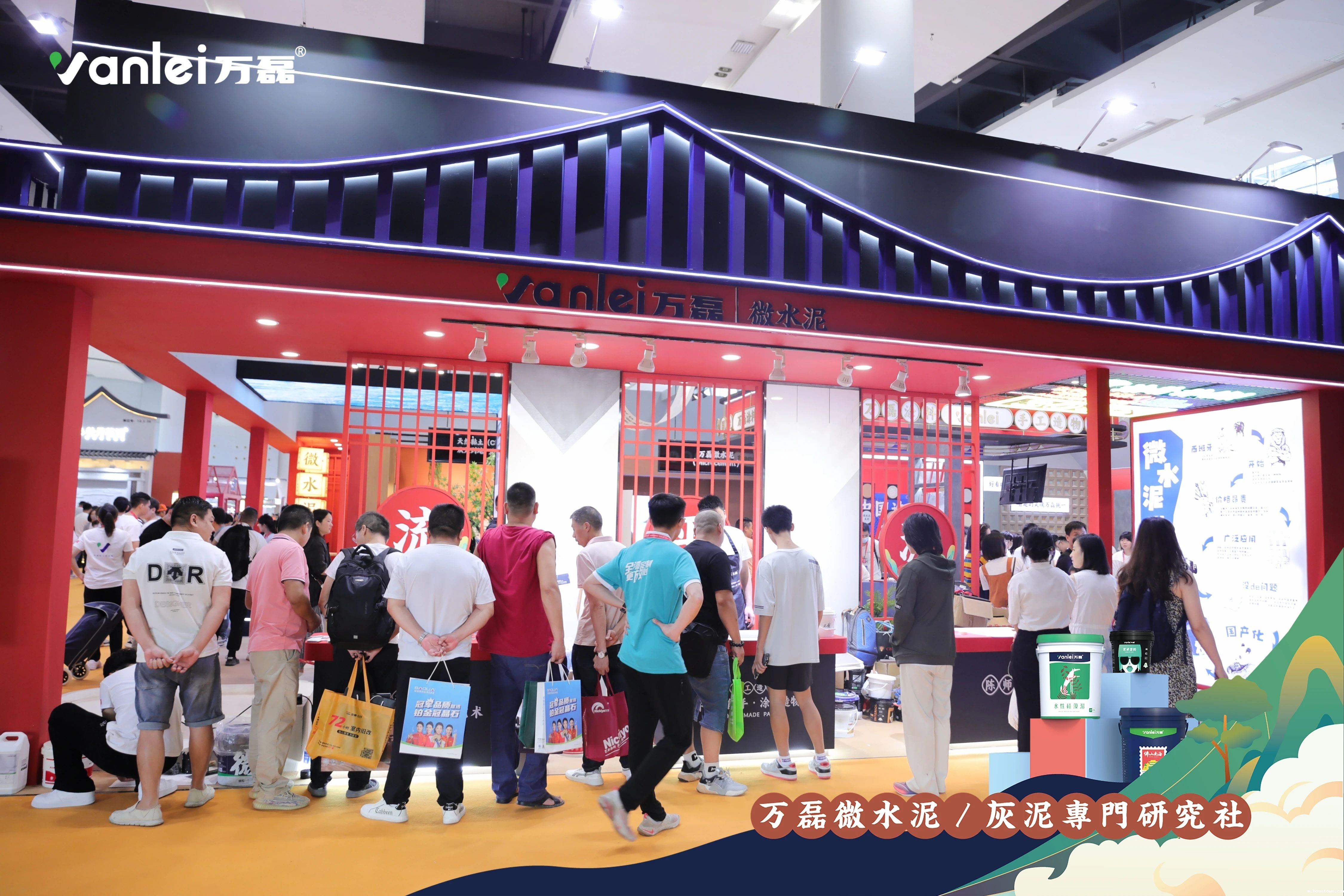 大赏揭幕!taptap点点官网入口拍了拍你“请您查收这份2023广州建博会「逛展指南」”