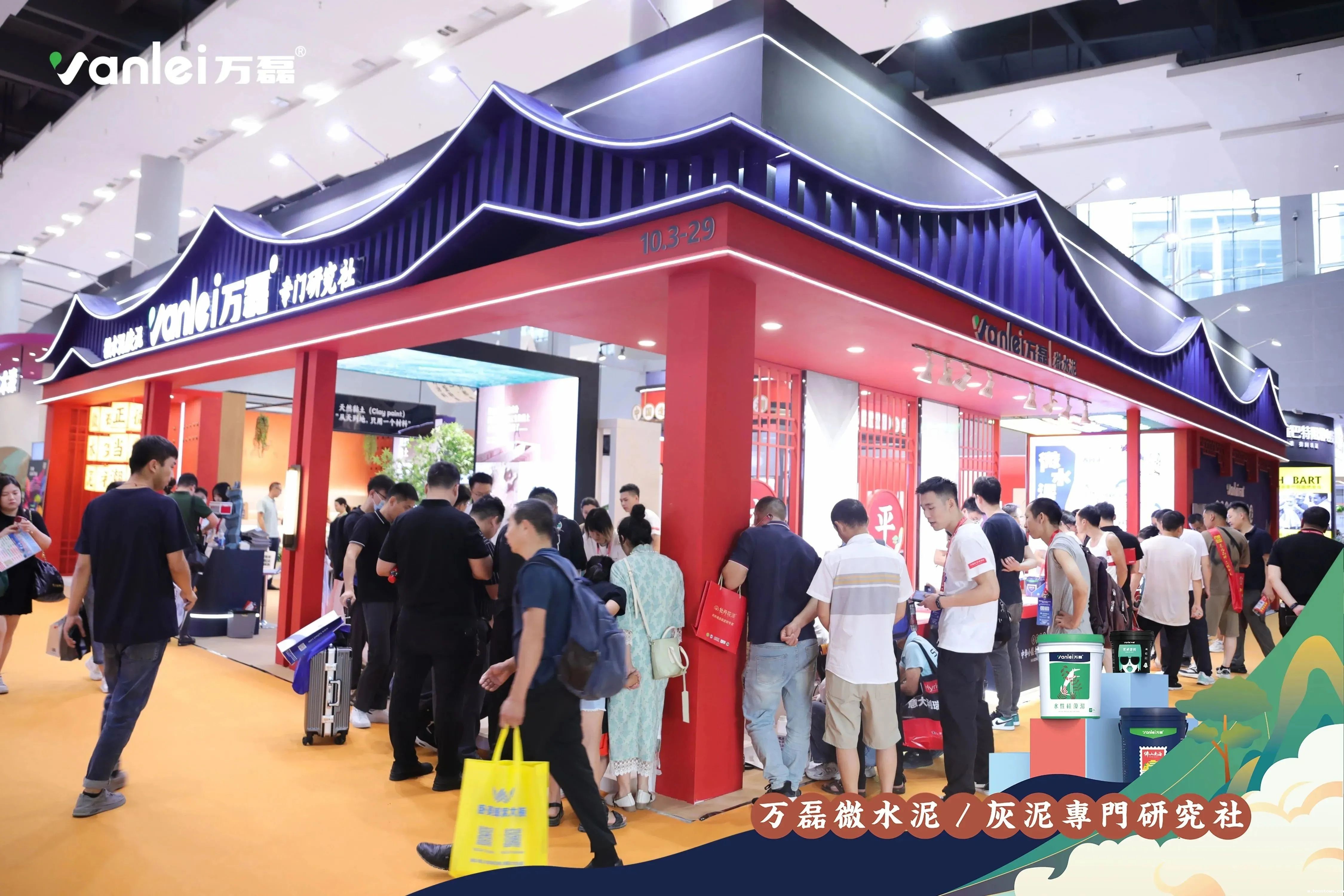 大赏揭幕!taptap点点官网入口拍了拍你“请您查收这份2023广州建博会「逛展指南」”