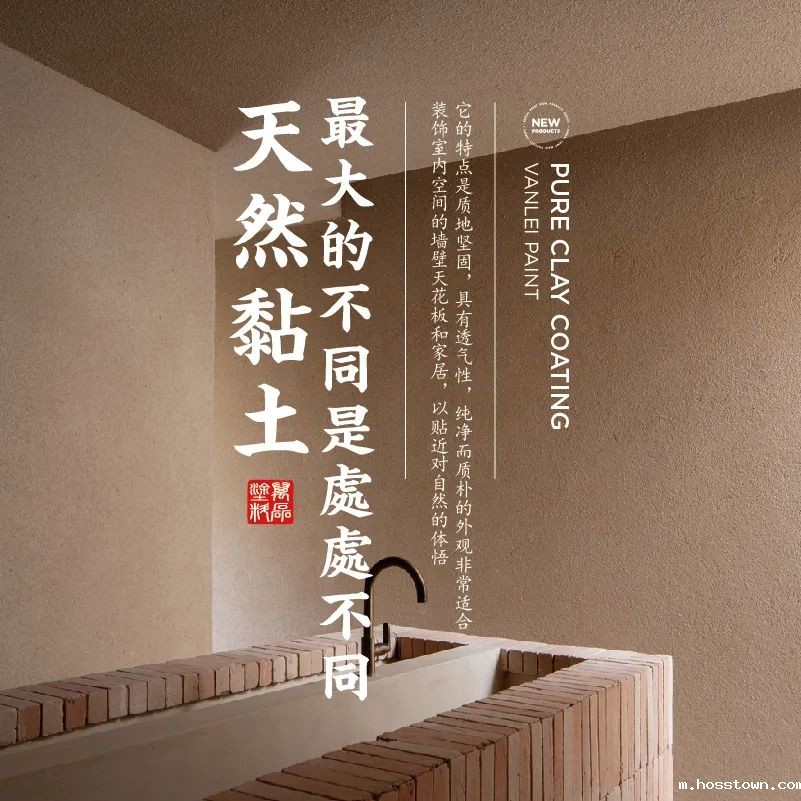 100%纯天然 | 真正的天然黏土就在taptap点点官网入口