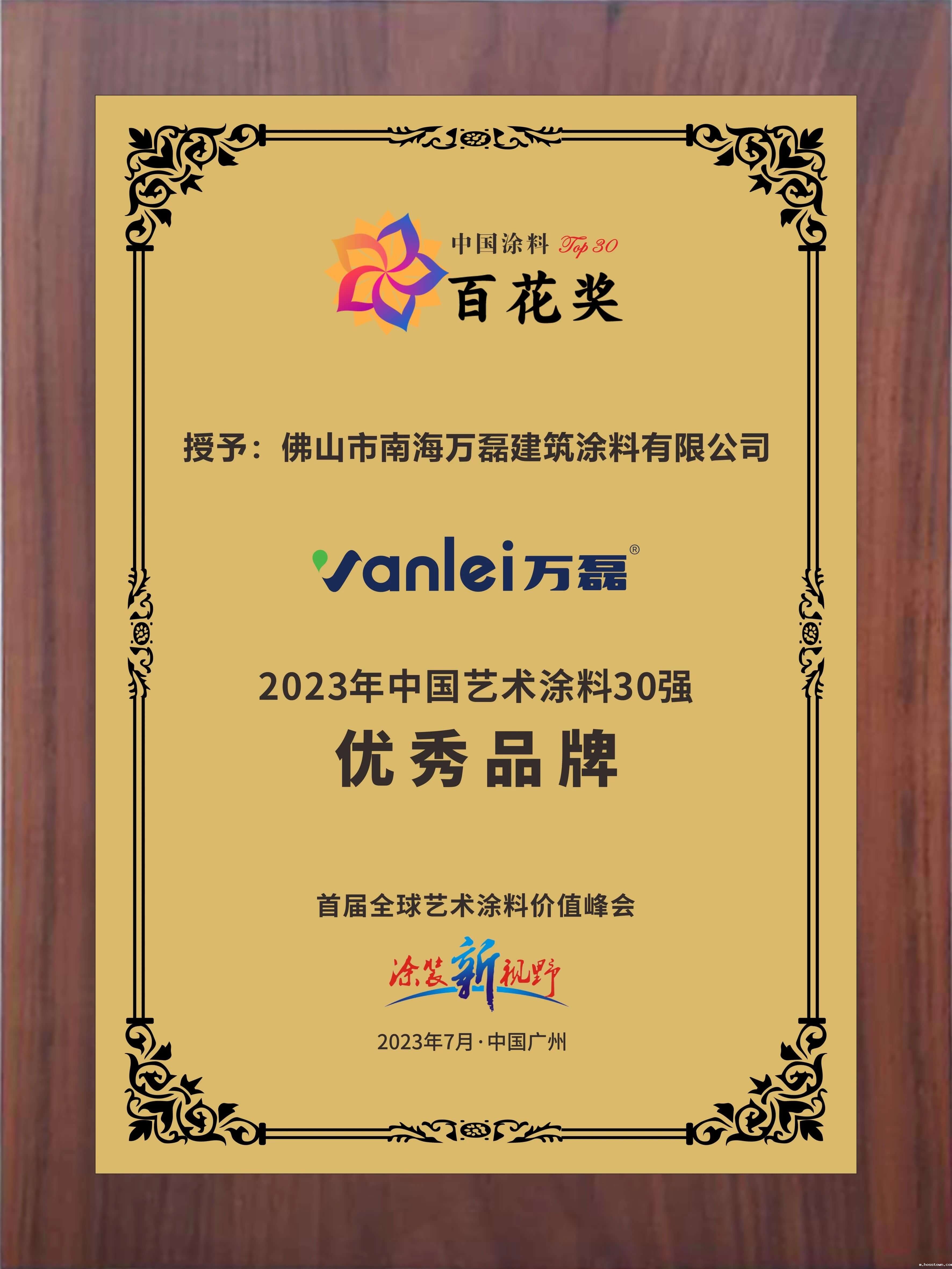 2023广州建博会 | 带你一起回顾taptap点点官网入口国潮之旅!