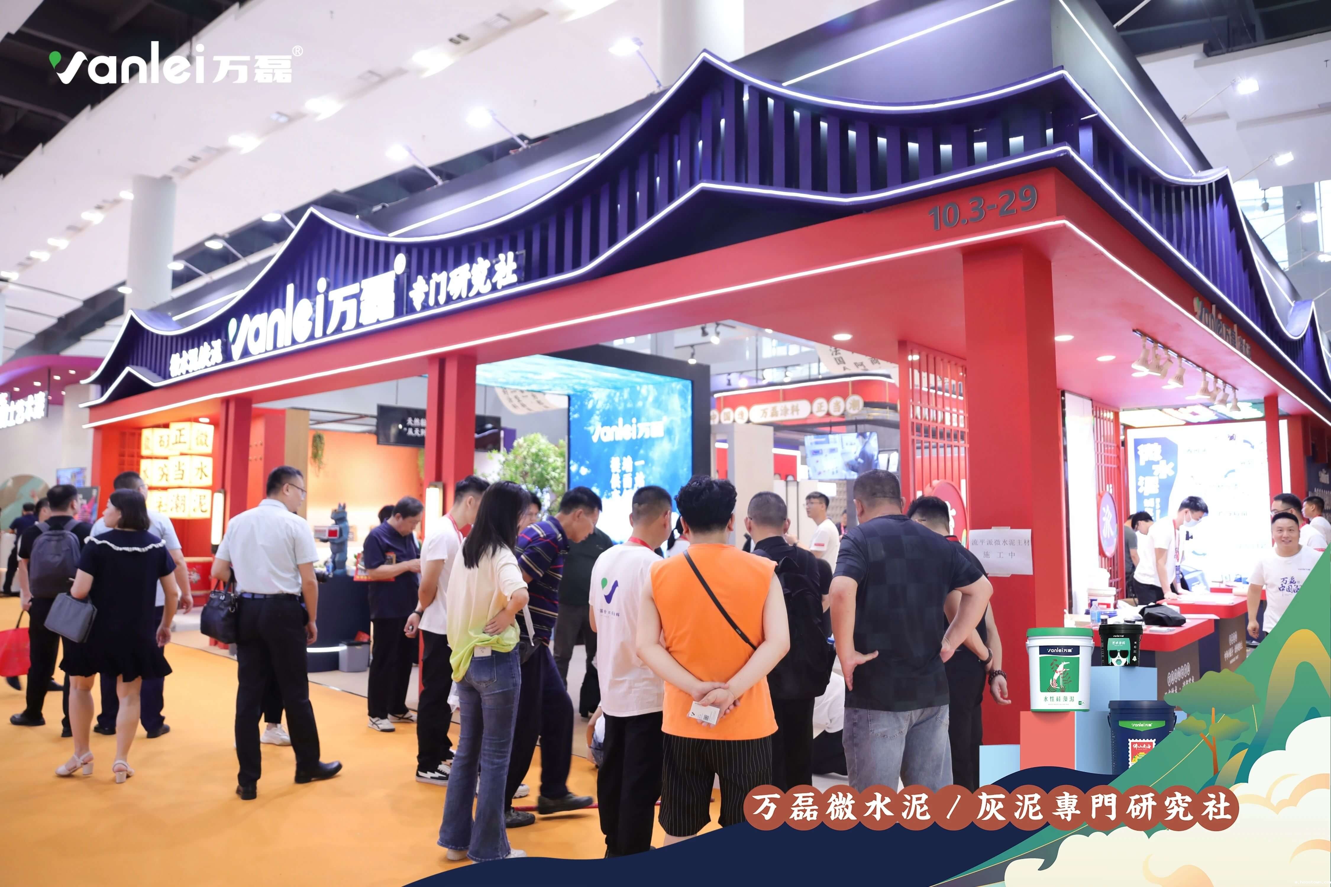 2023广州建博会 | 带你一起回顾taptap点点官网入口国潮之旅!