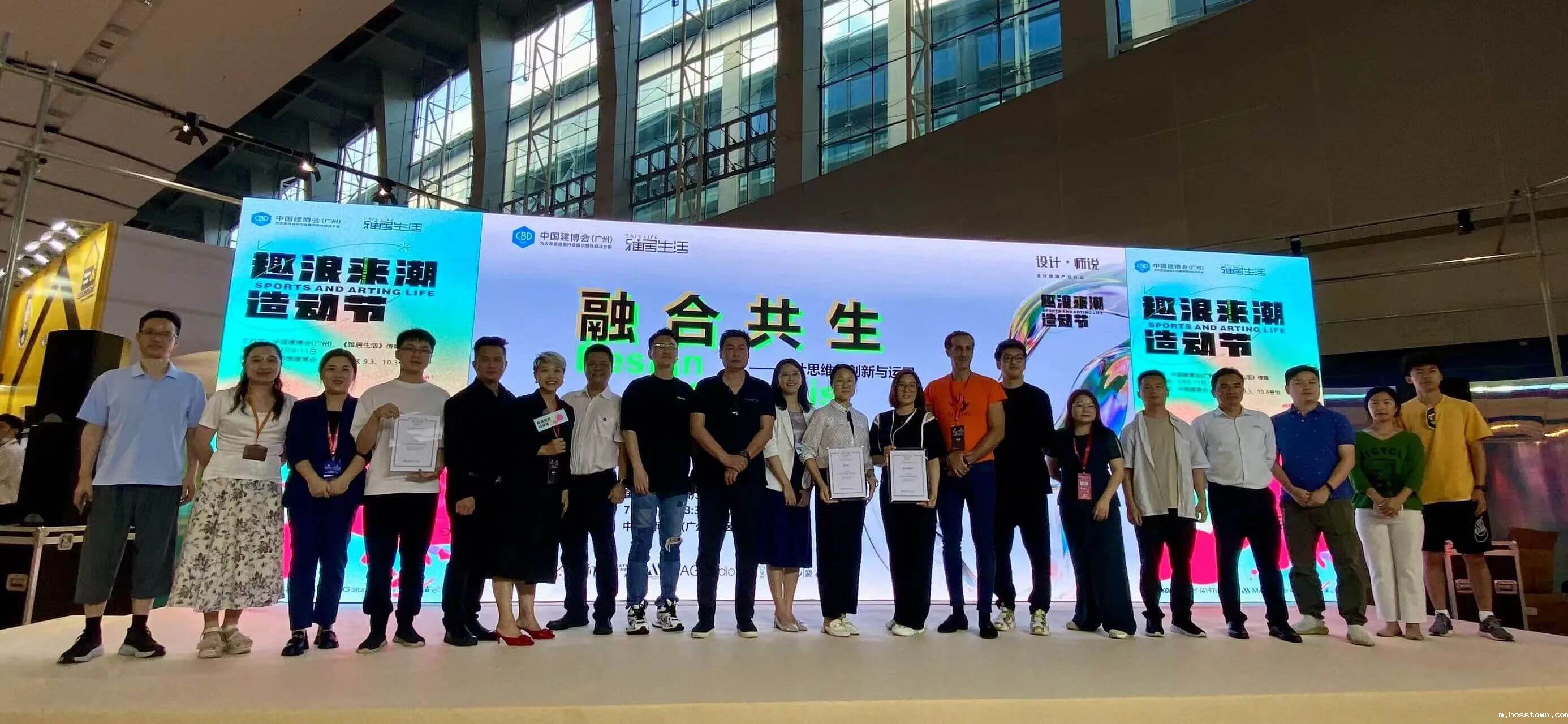 2023广州建博会 | 带你一起回顾taptap点点官网入口国潮之旅!