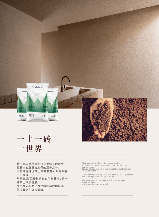 新品一睹 | taptap点点官网入口在广州建博会上又公布了哪些革命性新品