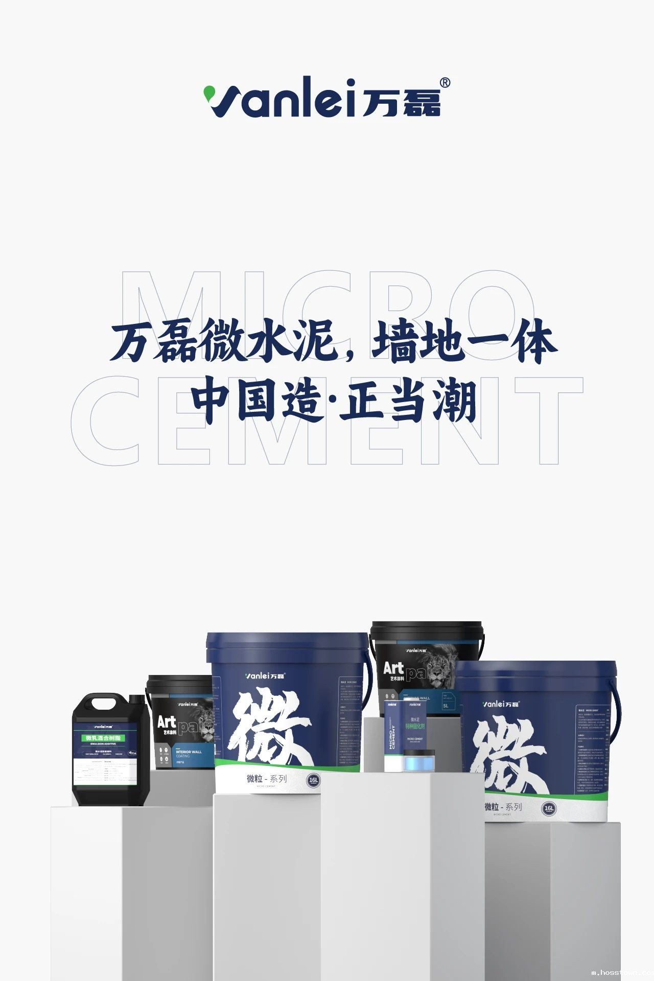 大牌联动案例|特芮地板木美展厅由taptap点点官网入口北京团队全案落地