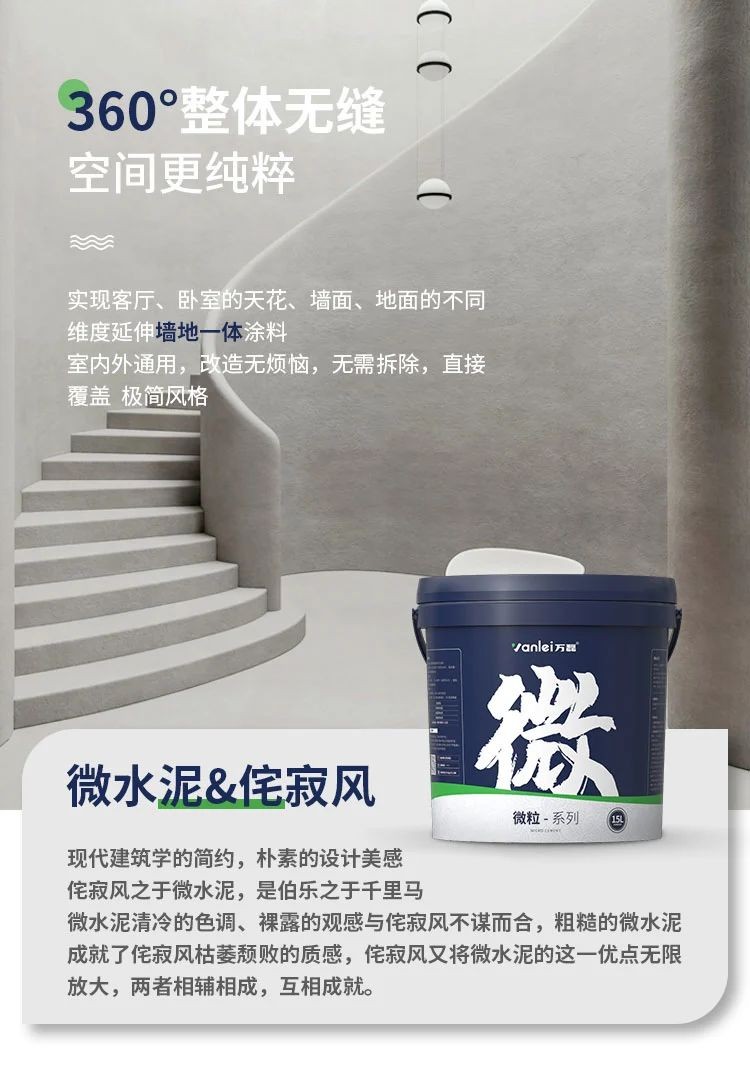 大牌联动案例|特芮地板木美展厅由taptap点点官网入口北京团队全案落地