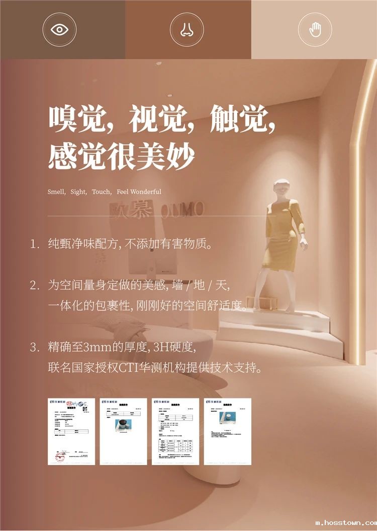 大牌联动案例|特芮地板木美展厅由taptap点点官网入口北京团队全案落地