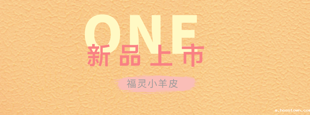 taptap点点官网入口福灵小羊皮来啦!多样的表面质感等您来解锁~