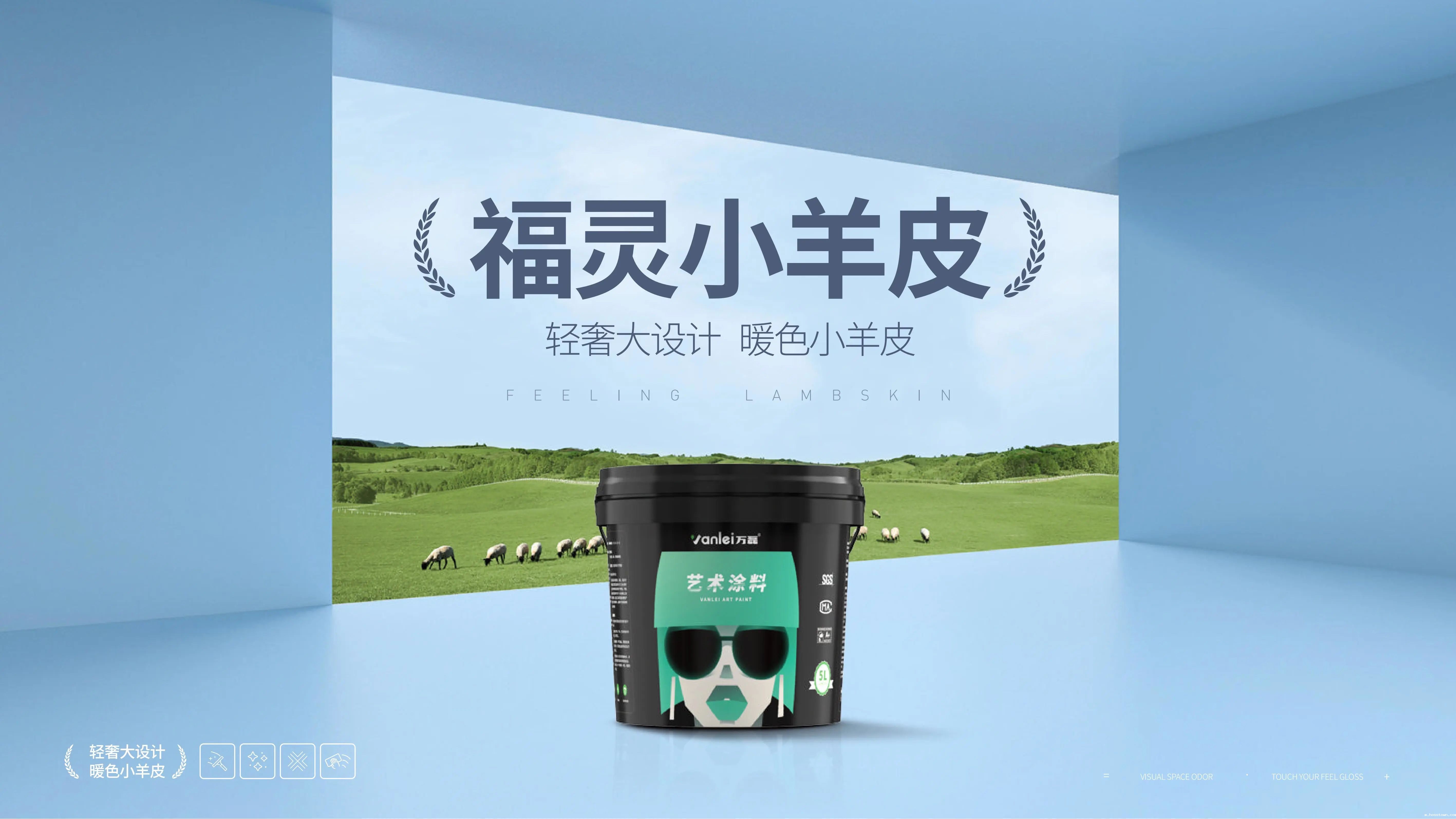 taptap点点官网入口福灵小羊皮来啦!多样的表面质感等您来解锁~