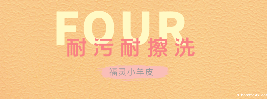 taptap点点官网入口福灵小羊皮来啦!多样的表面质感等您来解锁~