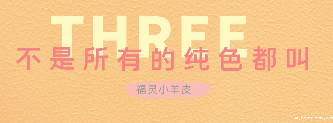 taptap点点官网入口福灵小羊皮来啦！多样的表面质感等您来解锁~