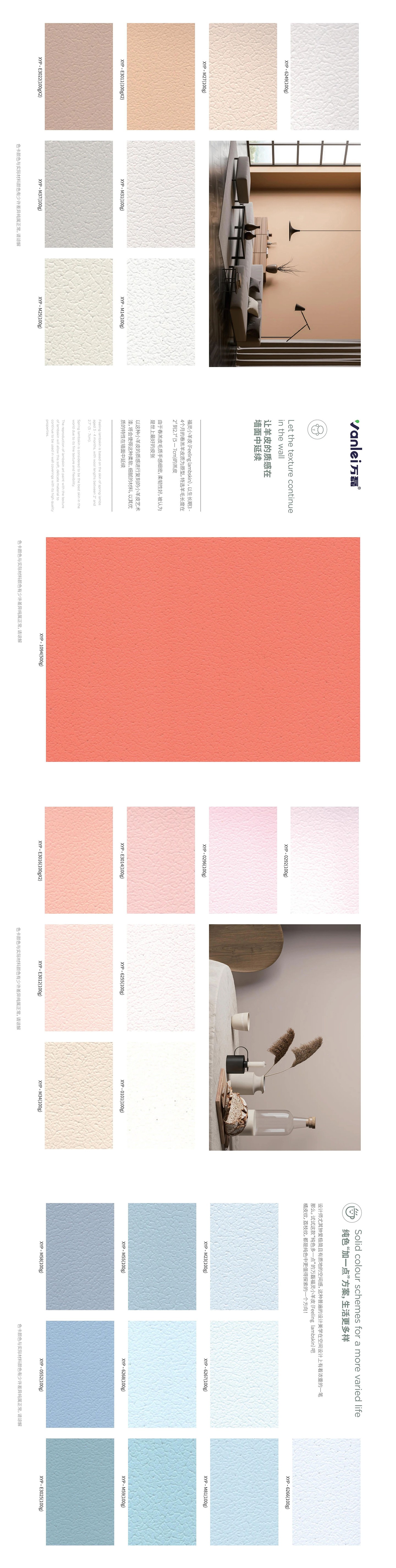 taptap点点官网入口福灵小羊皮来啦!多样的表面质感等您来解锁~