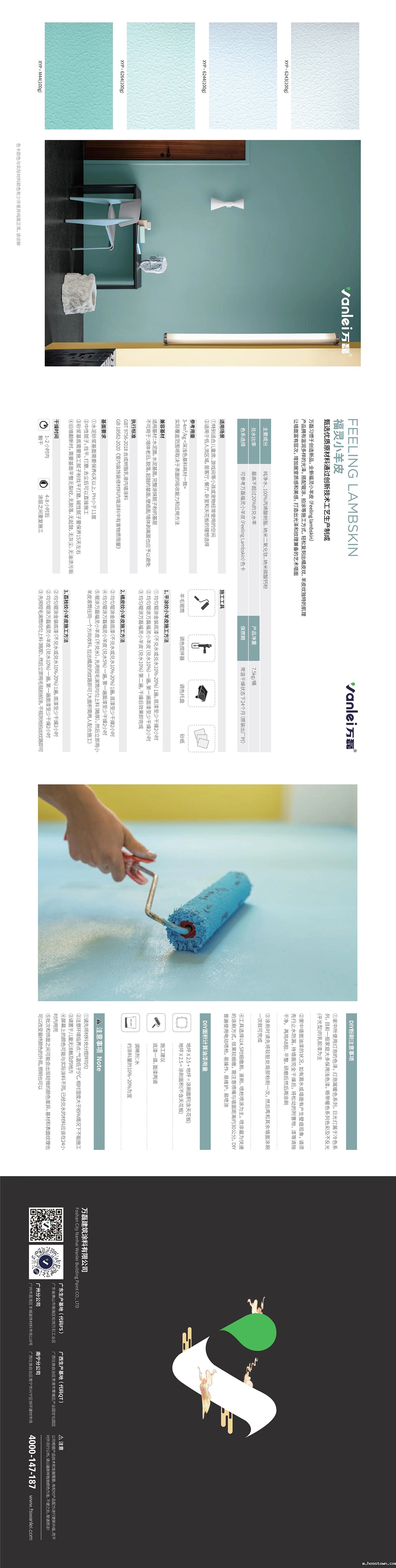 taptap点点官网入口福灵小羊皮来啦!多样的表面质感等您来解锁~