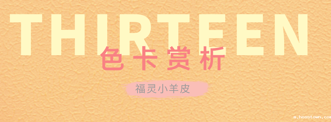 taptap点点官网入口福灵小羊皮来啦!多样的表面质感等您来解锁~