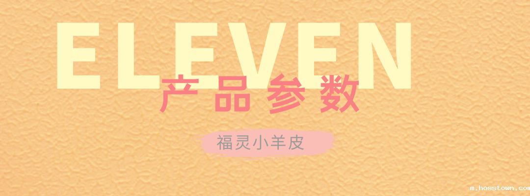 taptap点点官网入口福灵小羊皮来啦!多样的表面质感等您来解锁~