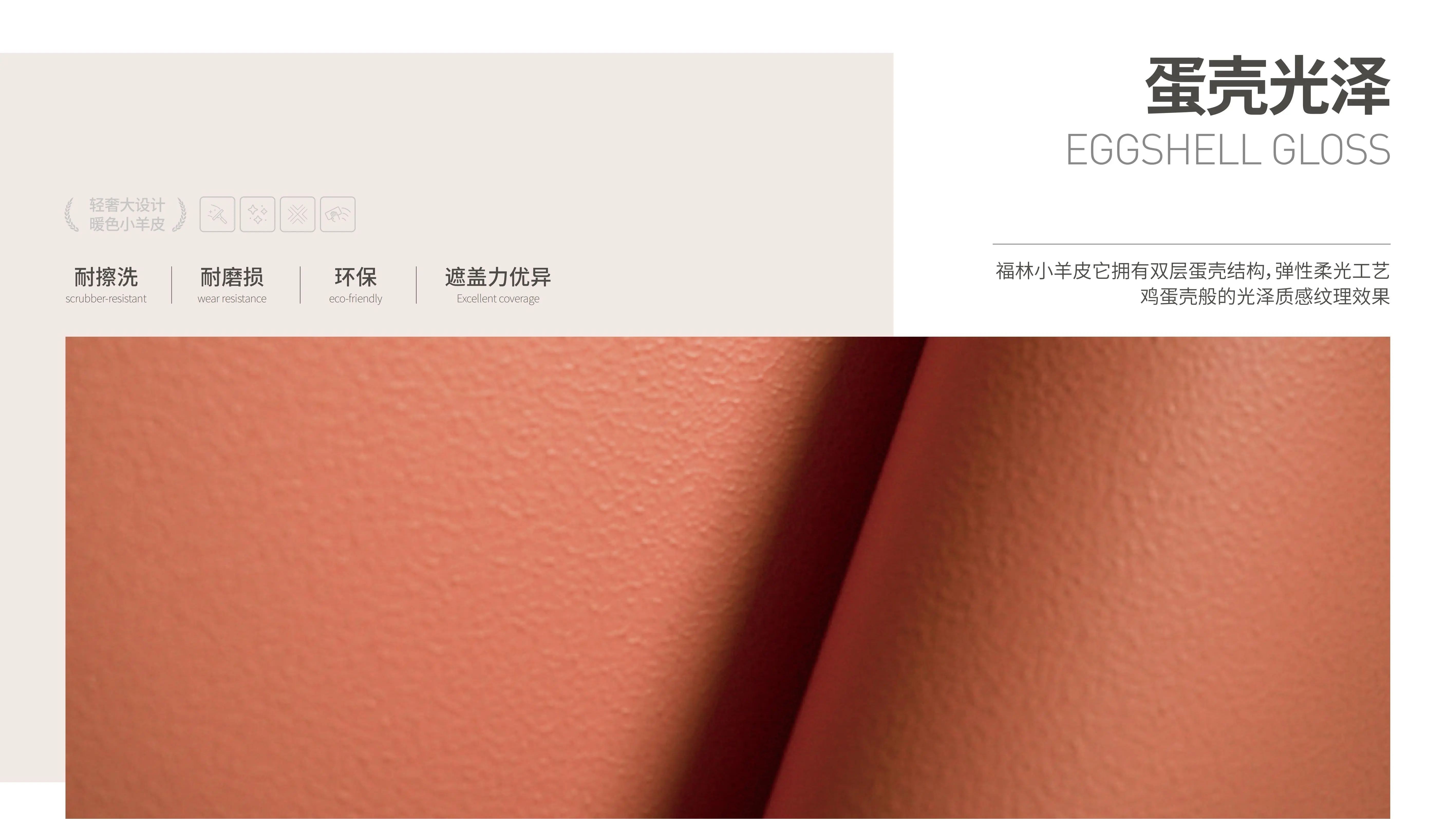 taptap点点官网入口福灵小羊皮来啦!多样的表面质感等您来解锁~