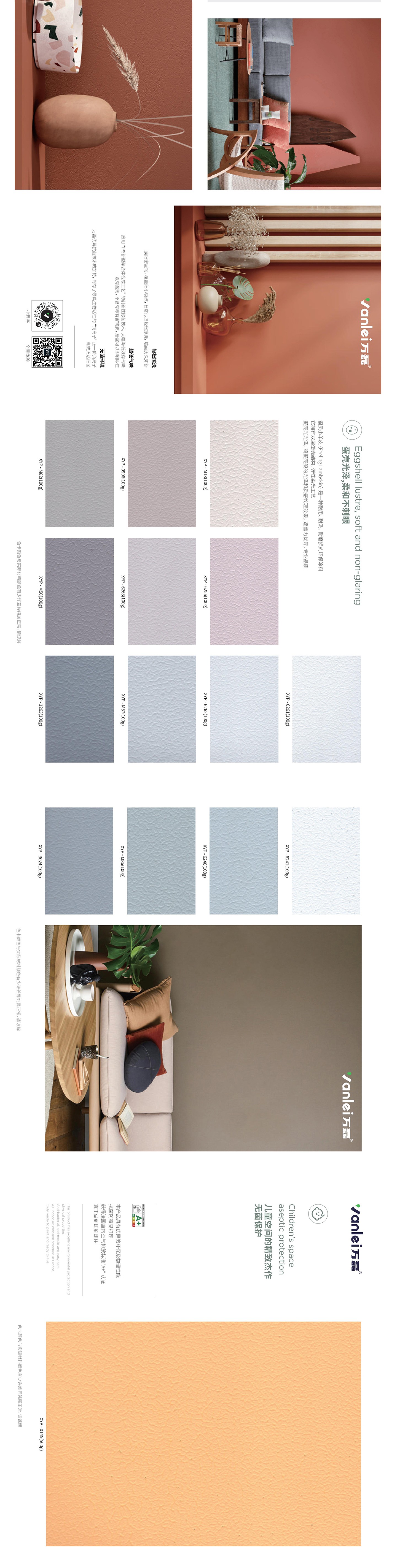 taptap点点官网入口福灵小羊皮来啦!多样的表面质感等您来解锁~