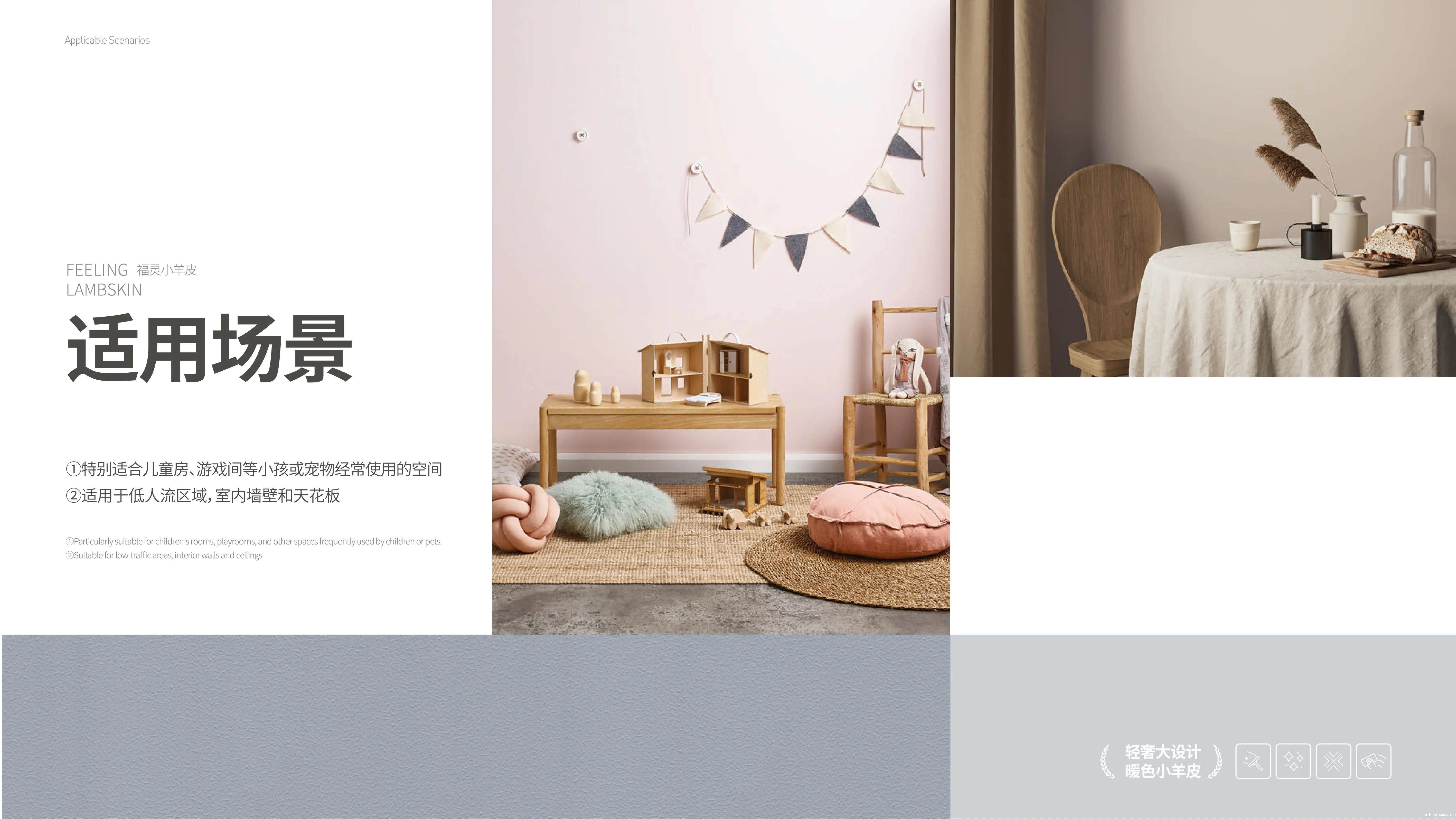 taptap点点官网入口福灵小羊皮来啦!多样的表面质感等您来解锁~