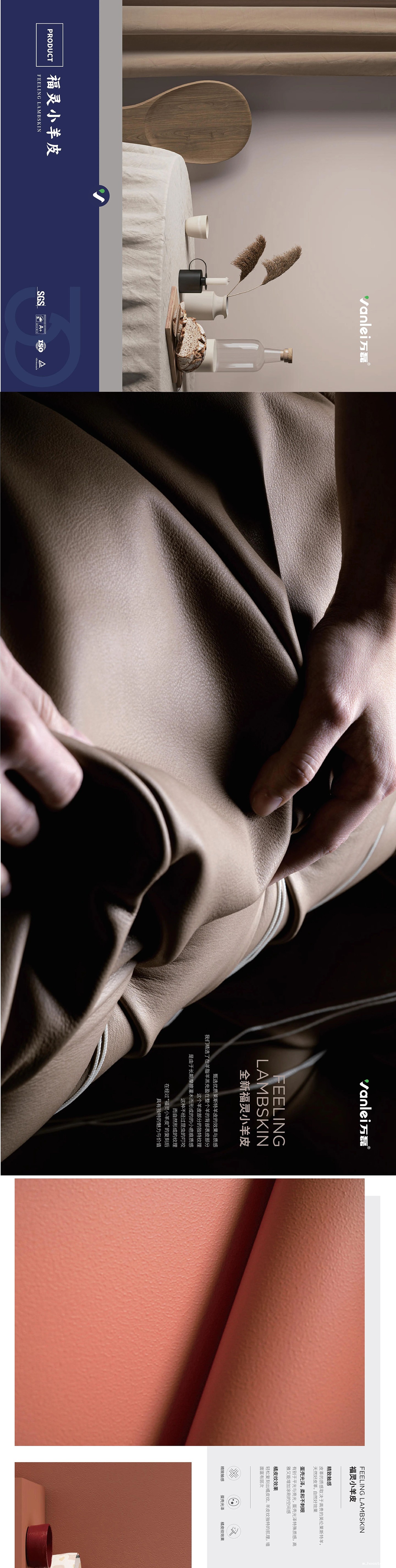 taptap点点官网入口福灵小羊皮来啦!多样的表面质感等您来解锁~