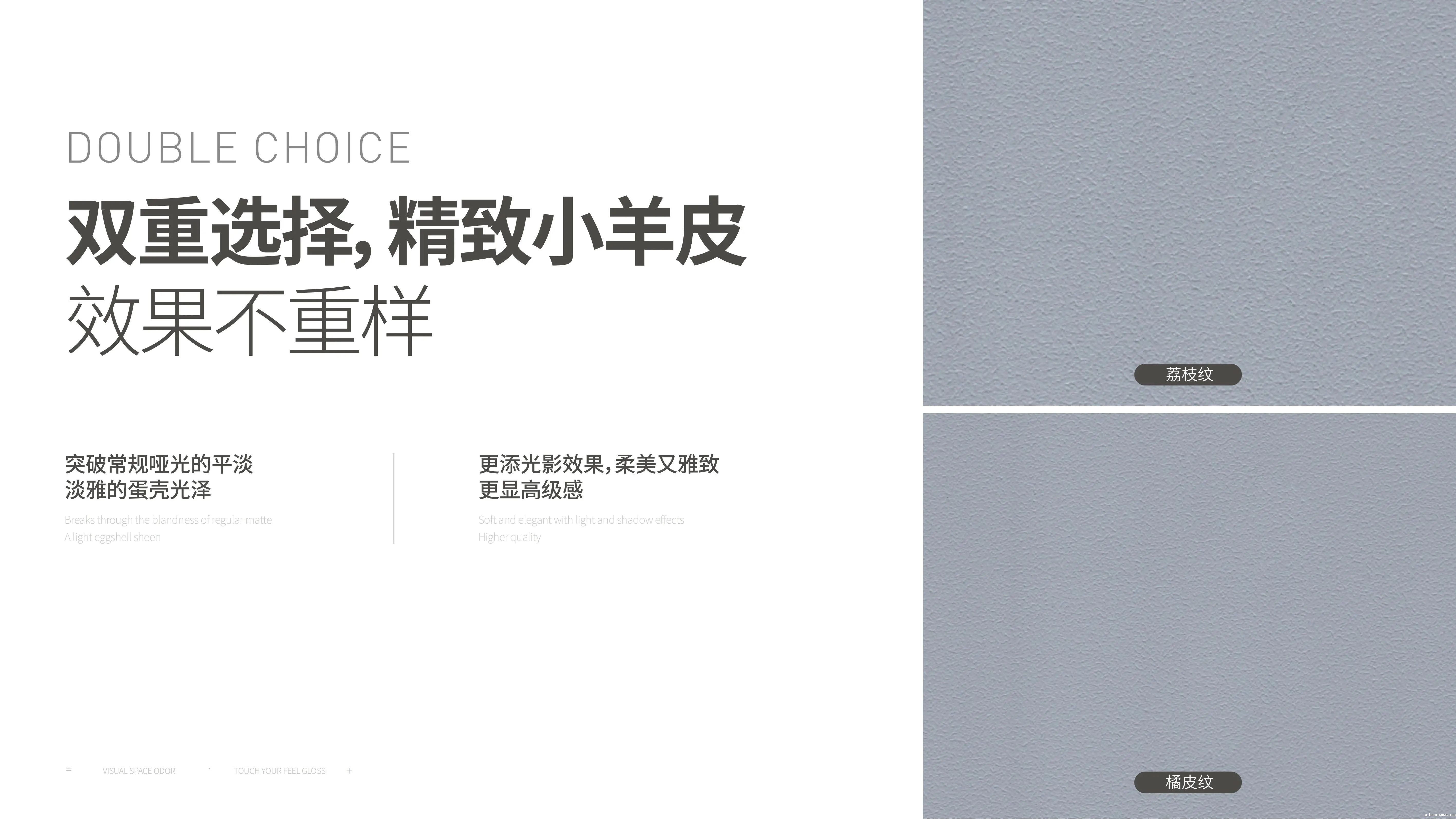 taptap点点官网入口福灵小羊皮来啦!多样的表面质感等您来解锁~