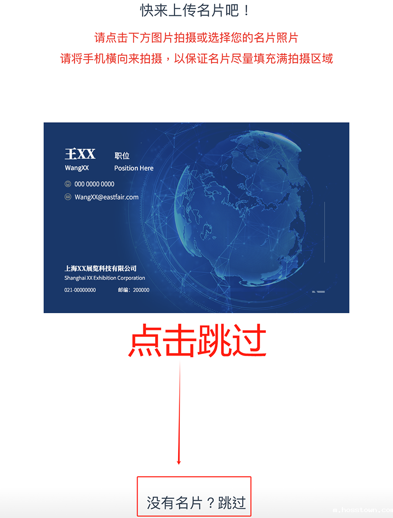 3.13 中国建博会概念图析出 | 点我速速拿门票!