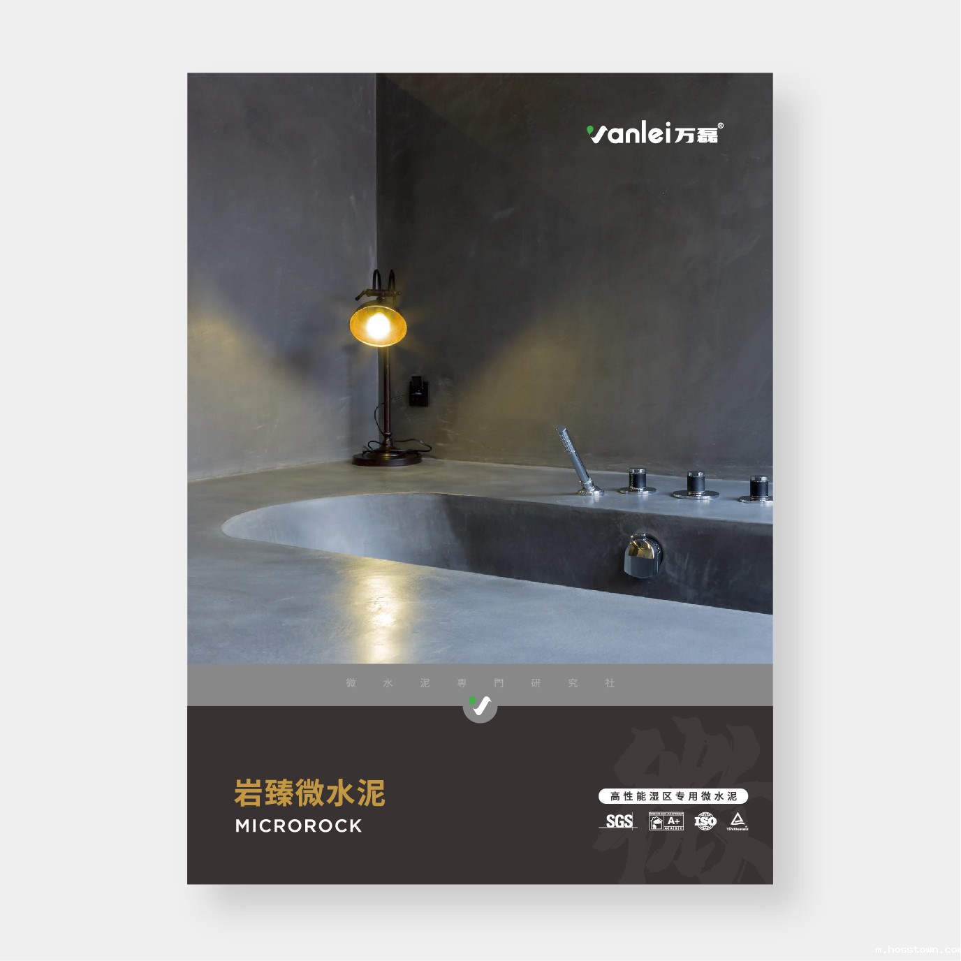 岩臻taptap下载官服正版