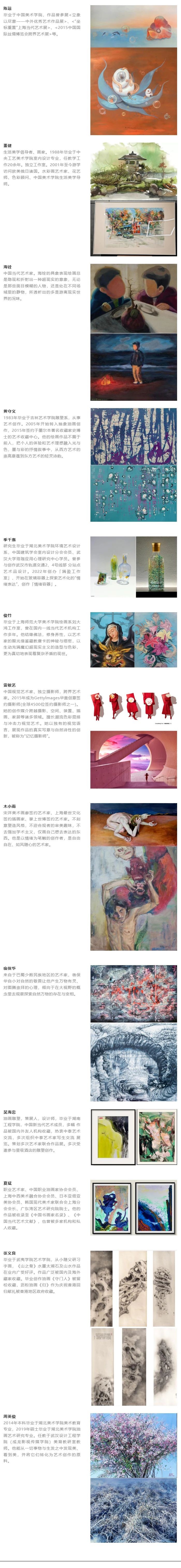 taptap点点官网入口全方位布局高定领域 | 与16位知名艺术家联名发布跨界作品