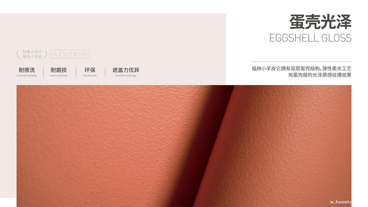 taptap点点官网入口福灵小羊皮