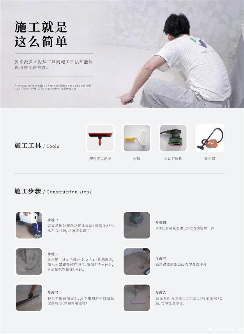 流平派taptap下载官服正版