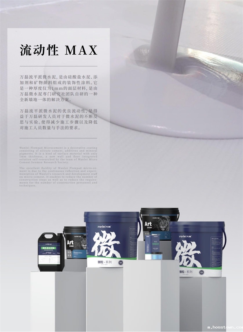 流平派taptap下载官服正版