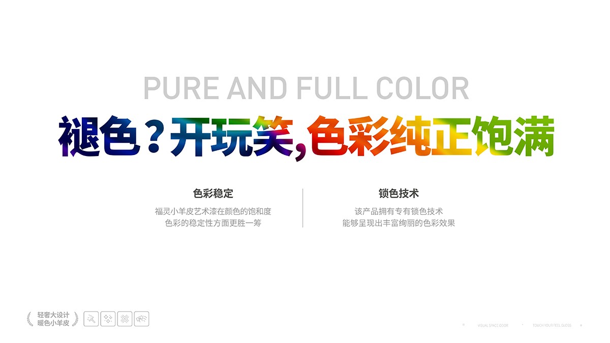 taptap点点官网入口福灵小羊皮