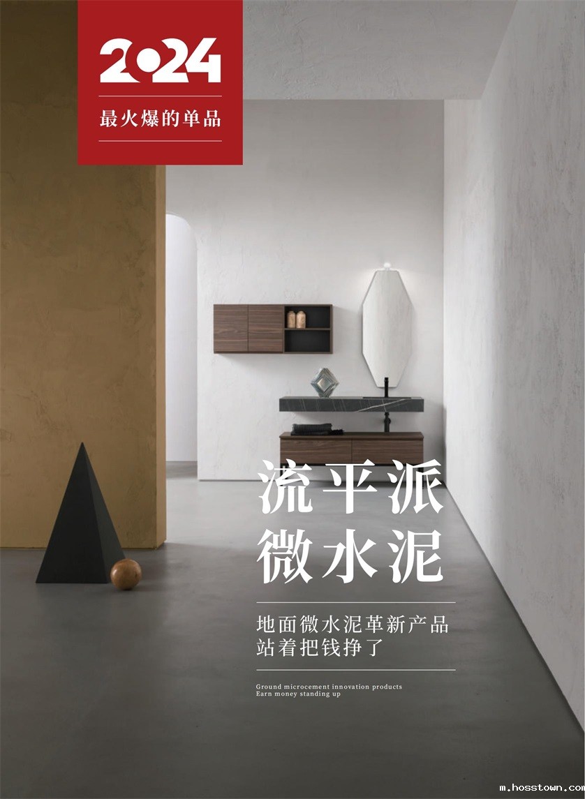 流平派taptap下载官服正版