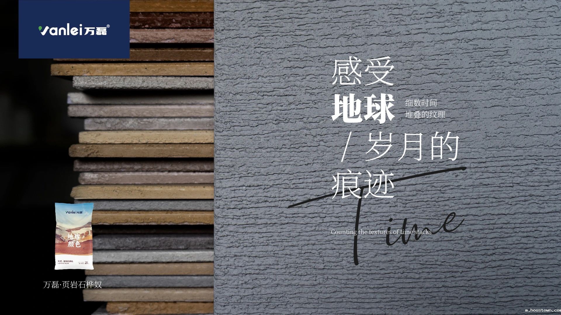 新品登场 | 页岩石桦奴,独家一比一复刻伯吉斯页岩