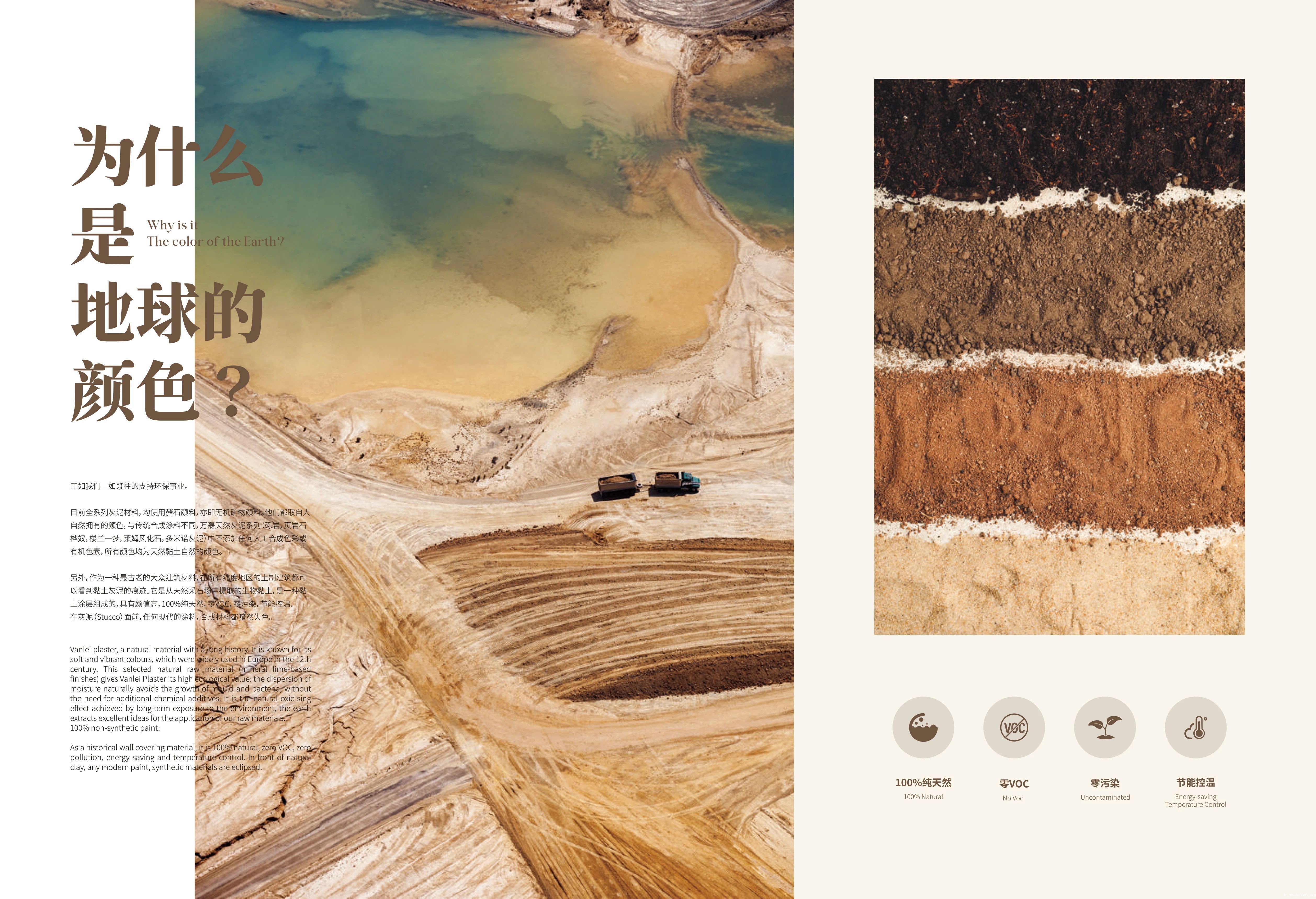 新品登场 | 页岩石桦奴,独家一比一复刻伯吉斯页岩