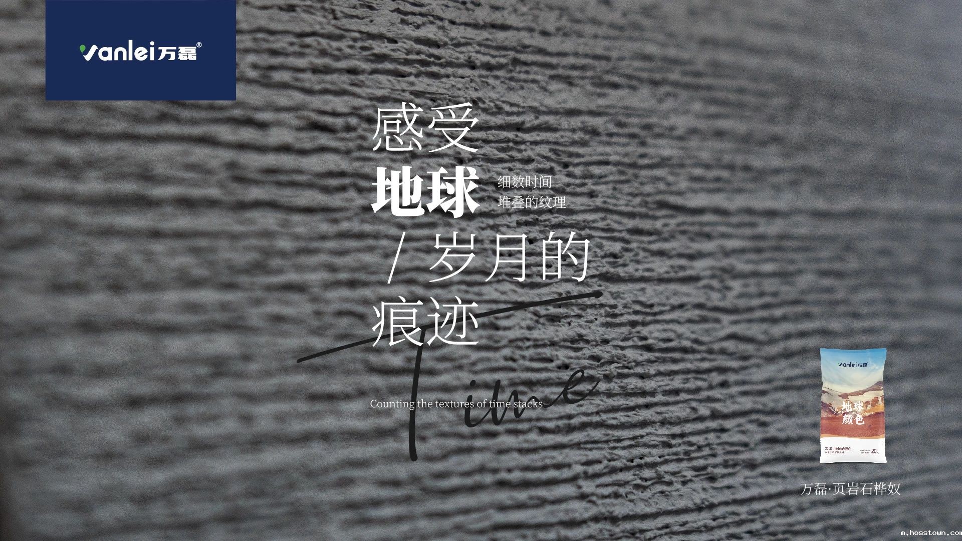 新品登场 | 页岩石桦奴,独家一比一复刻伯吉斯页岩