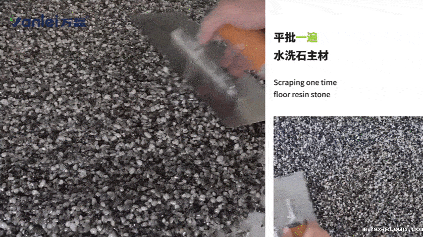 施工篇 | 一篇教会您如何施工taptap点点官网入口树脂水洗石