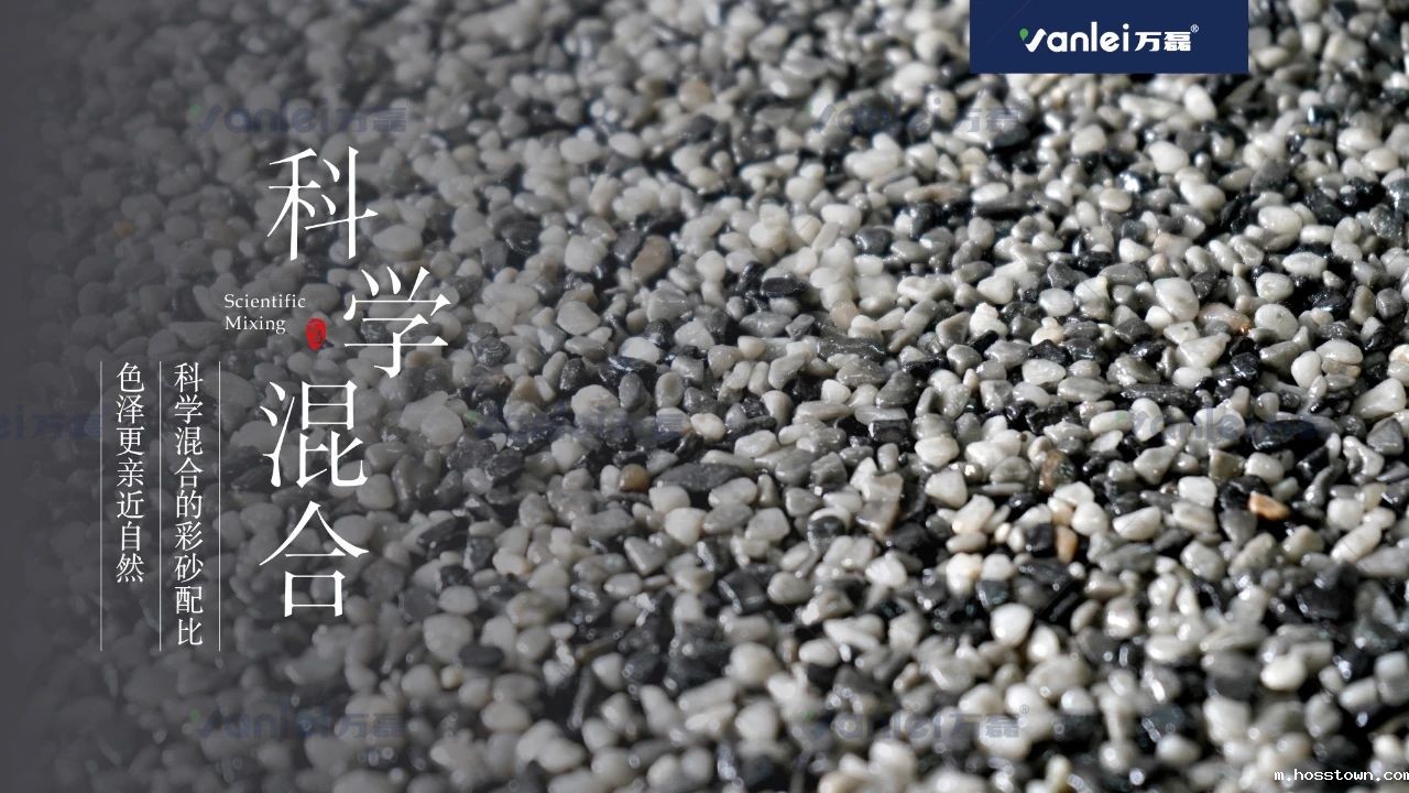 施工篇 | 一篇教会您如何施工taptap点点官网入口树脂水洗石