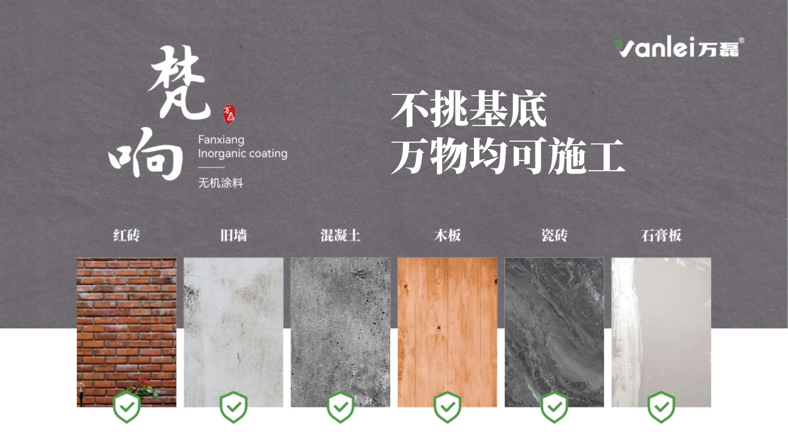 南宁新品发布会