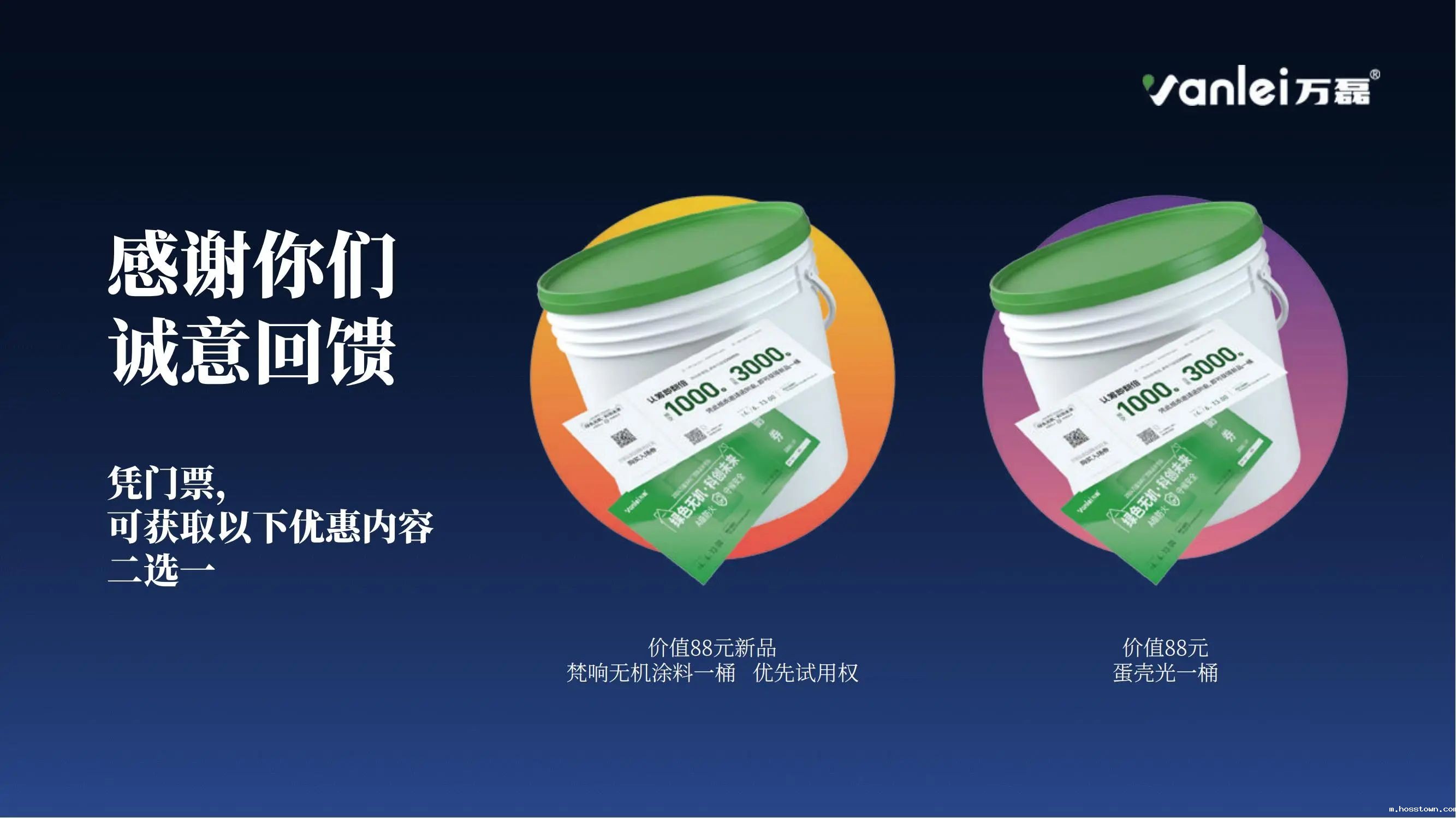 南宁新品发布会