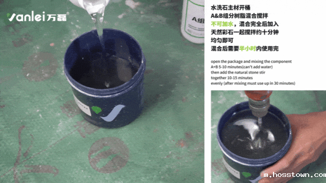 施工篇 | 一篇教会您如何施工taptap点点官网入口树脂水洗石