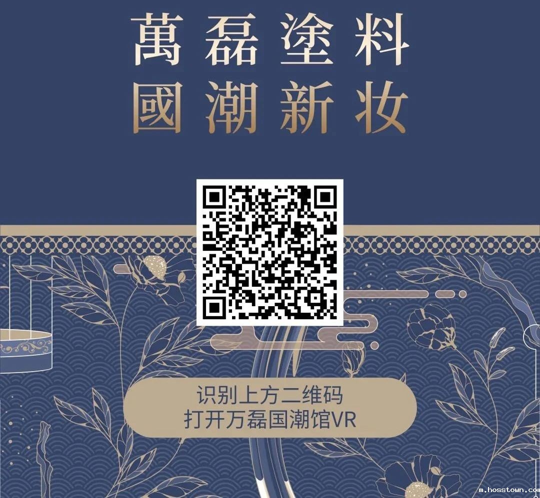 2024广州建博会 | 带你一起回顾taptap点点官网入口国潮新妆!