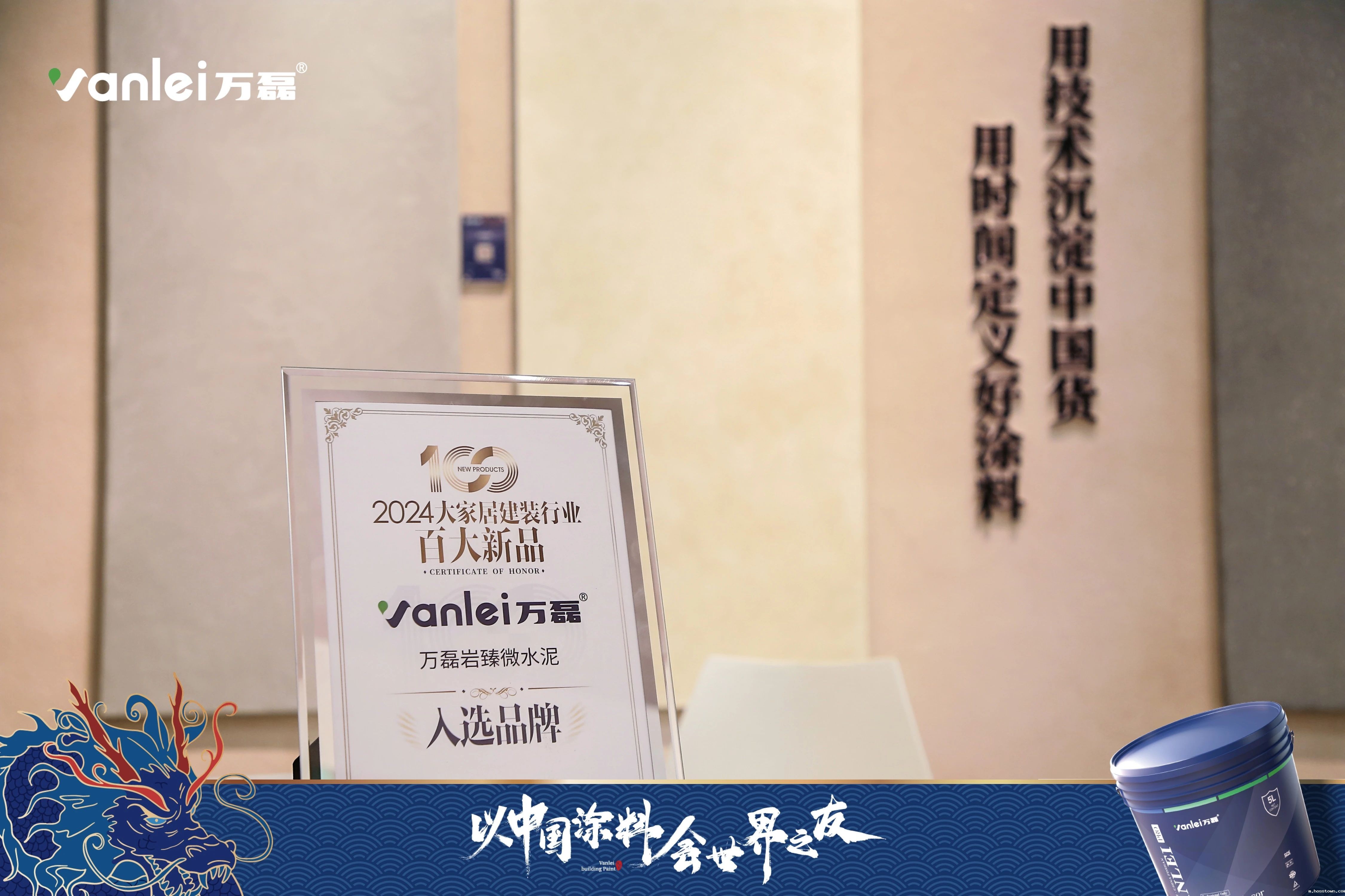 2024广州建博会 | 带你一起回顾taptap点点官网入口国潮新妆!