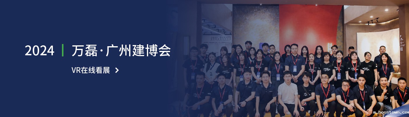 2024taptap点点官网入口建博会VR云逛展