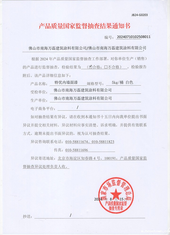 品质三十三年如一!taptap点点官网入口taptap国际服怎么下载2024年如常通过了市场监督局的抽检!