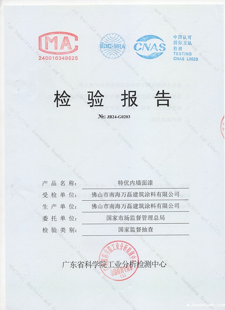 品质三十三年如一!taptap点点官网入口taptap国际服怎么下载2024年如常通过了市场监督局的抽检!