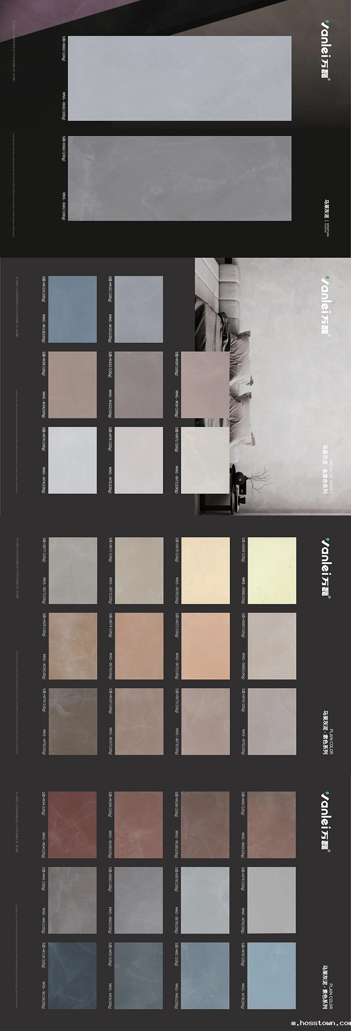 马莱灰泥新上市:不是马莱漆!不是马莱漆!不是马莱漆!